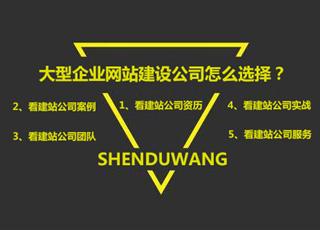 低價網(wǎng)站建設(shè)的弊端