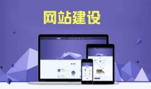 優(yōu)化、網(wǎng)站優(yōu)化、網(wǎng)站建設