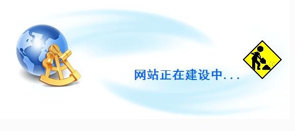 如何制作婚慶門戶網(wǎng)站