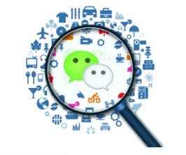 微信公眾號(hào)開發(fā)有哪些優(yōu)勢(shì)